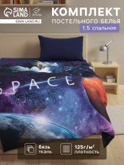 7582928 Постельное бельё 1.5-спальное «Этель» Space trip, бязь