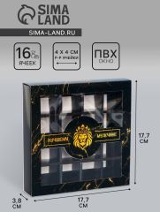 АКЦИЯ! ЦЕНА ЗА 3 ШТ! Коробка для конфет 16 шт. «Подарок настоящему мужчине», 17.7×17.7×3.8 см