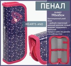 Пенал 1 секционный малый HEARTS AND STARS, 190х65 мм