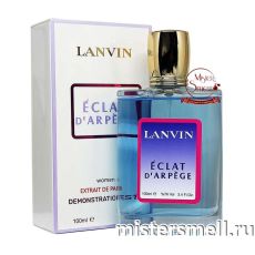 Тестер супер-стойкий 100 ml Lanvin Eclat D