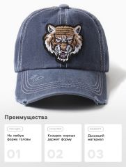 Кепка мужская MINAKU 