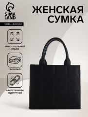 Сумка женская тоут TEXTURA на молнии, 25×12×22 см, чёрный