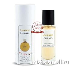 Тестер супер-стойкий 44 мл В ТУБЕ Chanel Chance