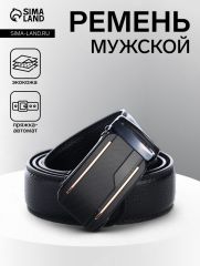 Ремень мужской, ширина 3.5 см, пряжка автомат, чёрный