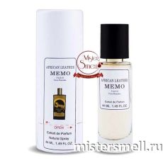 Тестер супер-стойкий 44 мл В ТУБЕ Memo African Leather