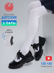 332607 Апрель Колготки белый+темно-серый