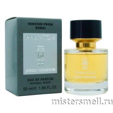 Мини 55 мл. Dubai Version Paco Rabanne Phantom