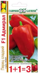 Перец сладкий Адмирал F1 1+1 Гавриш