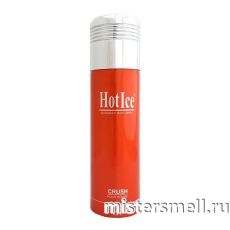 Арабский дезодорант Hot Ice Crush 200 ml
