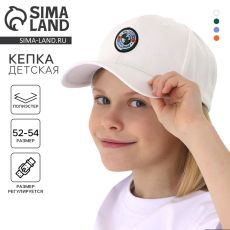 Кепка детская Championship, белая, р-р 52-54, 5-7 лет