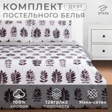 9308550 Постельное бельё дуэт «Этель» Natural print, мако-сатин