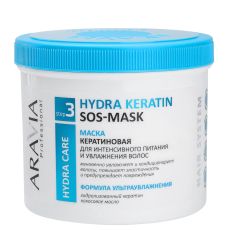 ARAVIA Prof Маска кератиновая для интенсивного питания и увлажнения волос Hydra Keratin SOS-Mask, 550 мл