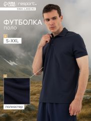 Футболка - поло мужская Resport, р. 48, цвет синий, спортивная