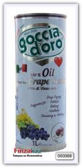 Масло виноградной косточки Goccia D’oro, 1 л