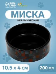 Миска керамическая «Разноцветный горошек» 200 мл - 10.5×10.5×4 см, чёрная