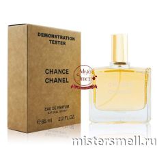 Мини тестер арабский 65 мл Duty Free Chanel Chance Parfum