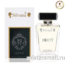 Элитный парфюм Silvana - Shaik Opulent Blue №77 Men, 80 ml
