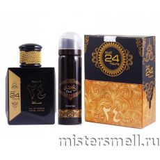 Ard Al Zaafaran - Oud 24 Hours (Набор 100 ml + 50 ml Deo)