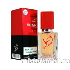 Элитный парфюм Shaik M167 Francis Kurkdjian Baccarat Rouge 540