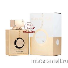 Armaf - Club de Nuit Milestone 30 ml
