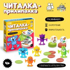 9445161 Настольная игра «Читалка-прилипалка», 2-5 игроков, 4+