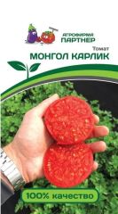Томат Монгол Карлик Партнер