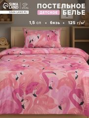 7599325 Постельное бельё 1.5-спальное «Этель» Flamingo garden, бязь