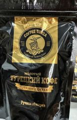 Кофе молотый Турция 200гр