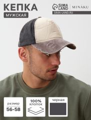 Кепка мужская MINAKU, размер 56-58, чёрная