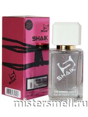Элитный парфюм Shaik W120 Gucci Eau de Parfum II