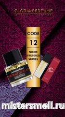 Мини парфюм спрей №12 Gloria 15 мл. Frederic Malle Portrait of Lady