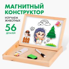 Конструктор магнитный «Животные», 56 деталей
