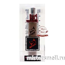 Ручка 20 мл. Shaik Elite №236 Nasomatto Black Afgano