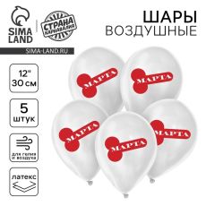 Воздушные шары латексные 12