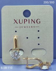 Серьги Xuping