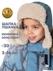 550592 NIKASTYLE Шапка туман