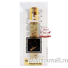 Ручка 20 мл. Shaik Elite №54 Christian Dior J`Adore
