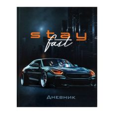 7620115 Дневник универсальный для 1-11 классов, 