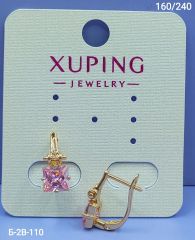 Серьги Xuping