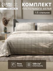 9355724 Постельное бельё 1.5-спальное «Этель. Клетка», бязь