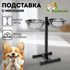 Подставка с мисками, 2 х 700 мл, высота 40 см, разборная, чёрная