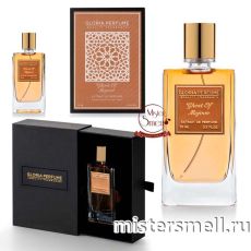 Gloria Perfume - Byredo Mojave Ghost, 75 ml