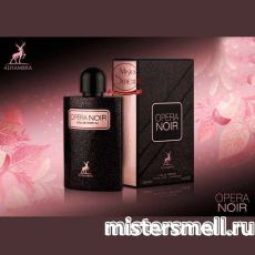 Al Hambra - Opera Noir, 100 ml