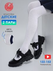 330601 Апрель Колготки белый+темно-синий
