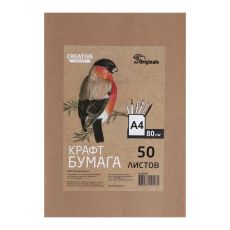 3503396 Крафт-бумага для творчества А4, 50 листов KRIS, 78-80 г/м²
