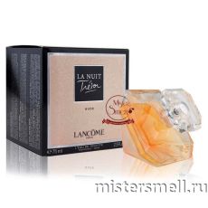 Высокого качества Lancome - La Nuit Tresor Nude, 75 ml