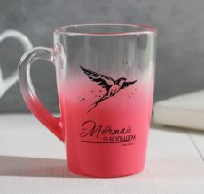 Кружка с градиентом и рисунком 