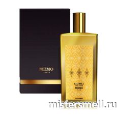 Высокого качества Memo - Lalibela, 75 ml