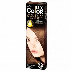 023319 Belita Color Lux. Бальзам-маска оттеночный тон 22 Золотисто-русый, 100 мл