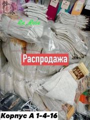 Мужские носки Состав лён В упаковке 10 ПАР